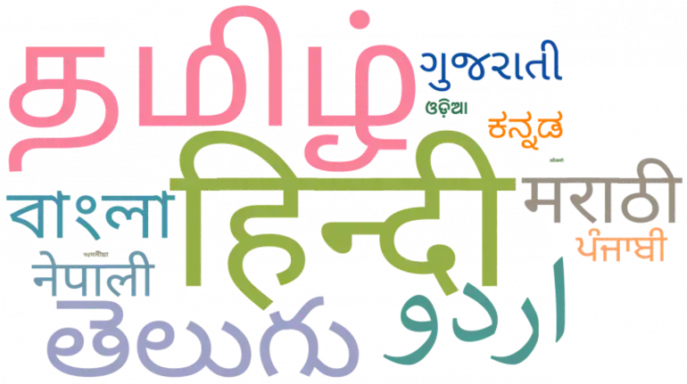 1280px Indian Language Wikipedias Word Cloud Based On Number Of Articles 737x435